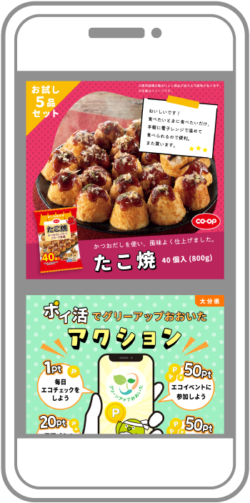 バナー作品の一例